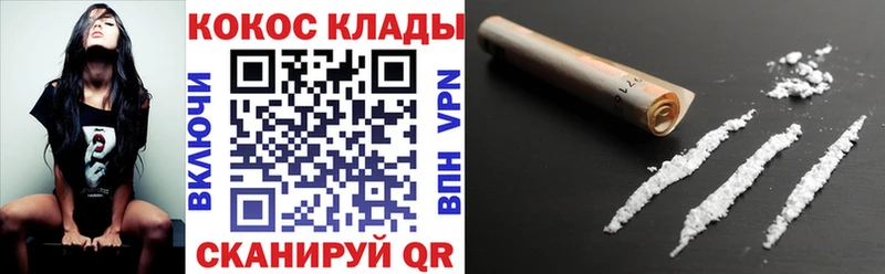 Кокаин FishScale  Вихоревка 