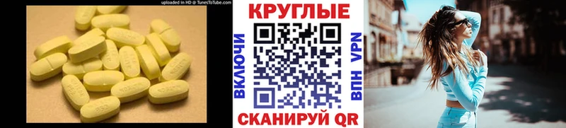 даркнет Telegram Вихоревка ЭКСТАЗИ 250 мг