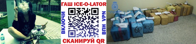 Гашиш убойный  где купить   Вихоревка 