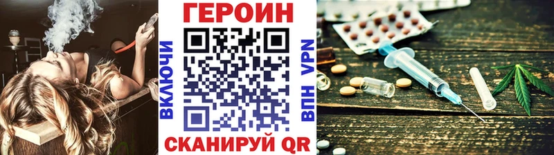 OMG как войти  Вихоревка  ГЕРОИН гречка 