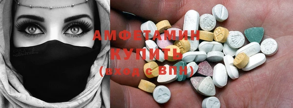 кокаин Краснослободск