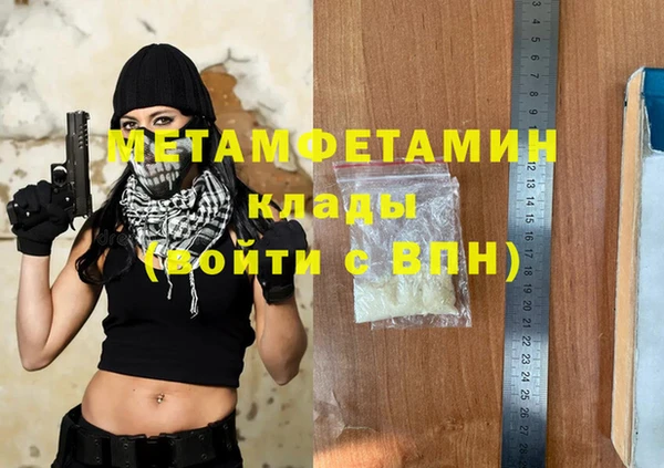 MDMA Бородино