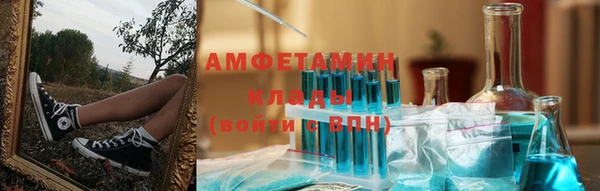 мет Красноперекопск
