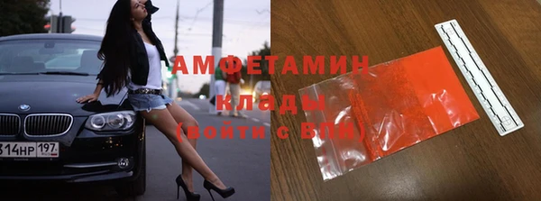 кокаин перу Куйбышев
