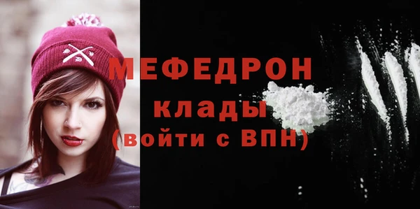 mix Бронницы