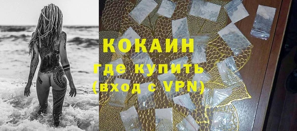 мескалин Бугульма