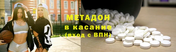 MDMA Бородино