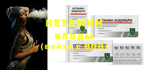 mix Бронницы