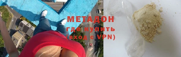 mix Бронницы