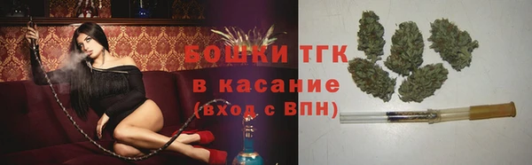 мескалин Бугульма