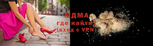 мескалин Бугульма