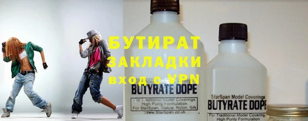 кокаин Краснослободск