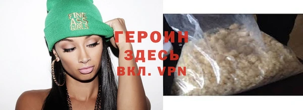 MDMA Бородино