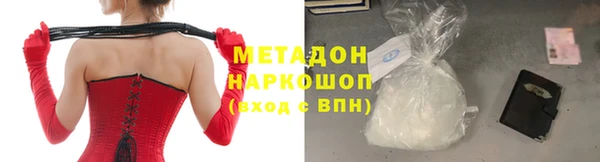 мескалин Бугульма