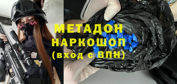MDMA Бородино