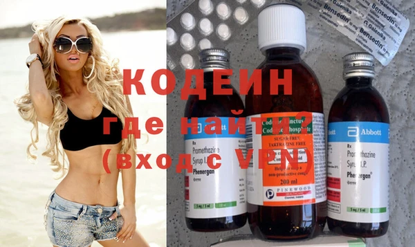 мескалин Бугульма