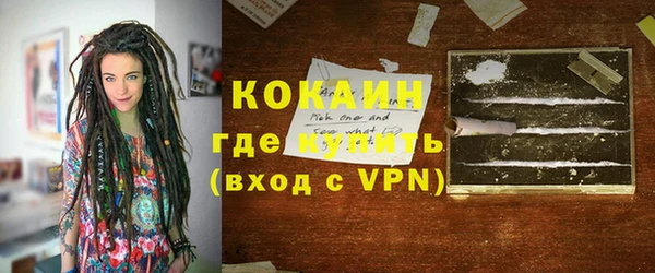 мет Красноперекопск