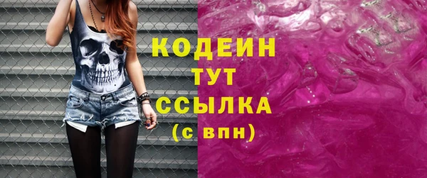 мескалин Бугульма