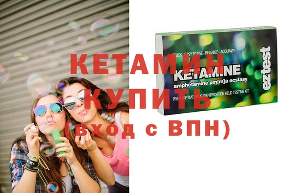 первитин Верхний Тагил