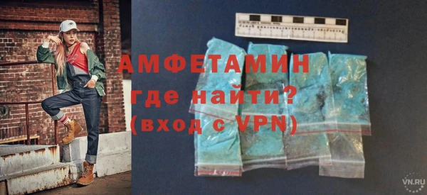 первитин Верхний Тагил