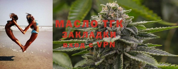MDMA Бородино