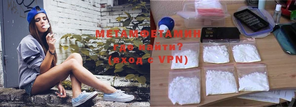 мескалин Бугульма