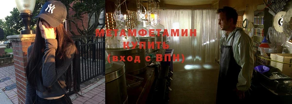 мескалин Бугульма