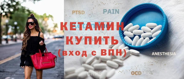 MDMA Бородино