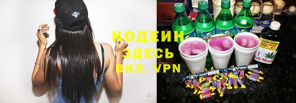 MDMA Бородино