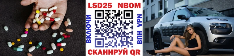 LSD-25 экстази кислота Вихоревка