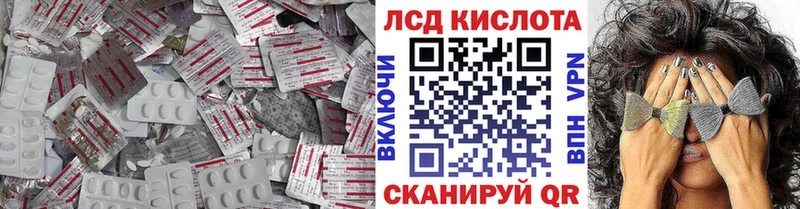Лсд 25 экстази кислота  Вихоревка 