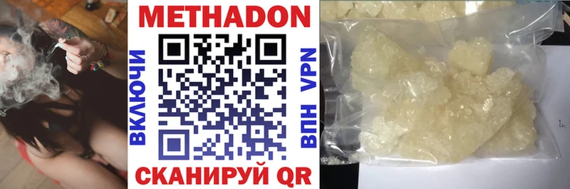 shop телеграм ссылка на мегу ТОР Вихоревка Метадон methadone