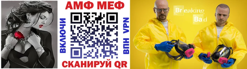 наркошоп Вихоревка Метамфетамин Декстрометамфетамин 99.9%