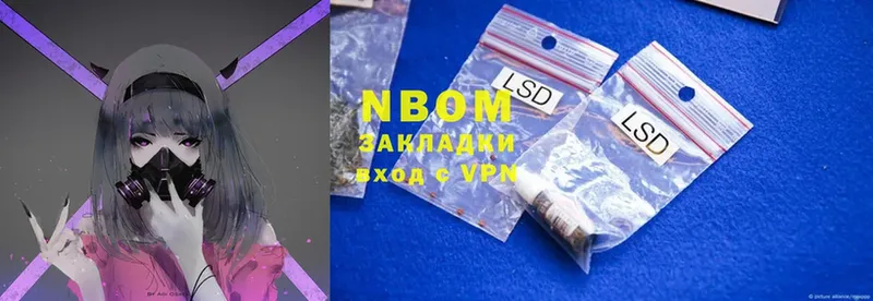 KRAKEN сайт  Вихоревка  Марки NBOMe 1500мкг 