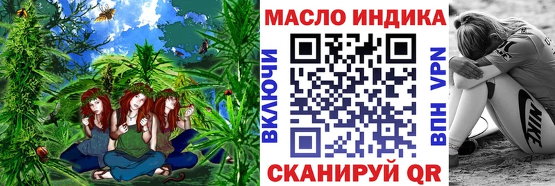 мориарти клад  Вихоревка  Дистиллят ТГК вейп с тгк  что такое наркотик 